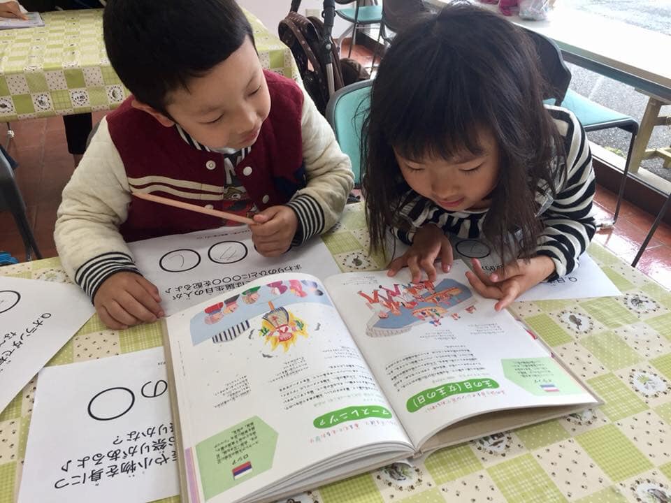 (画像)絵本で世界の国を調べちゃお