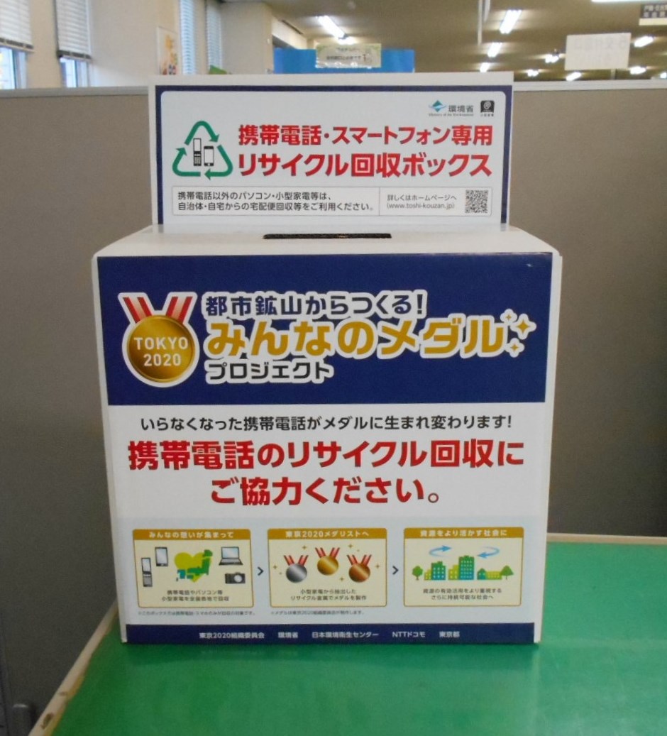 medalbox