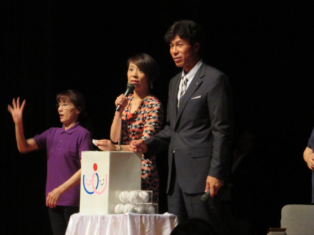 男女共同参画都市宣言記念式典　みなづきフォーラム2016「日本一の監督から学ぶワーク・ライフ・バランス」