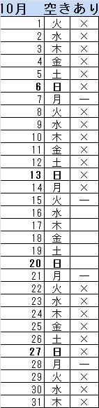 H3110.png