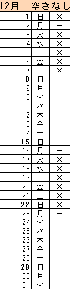 H3112.png