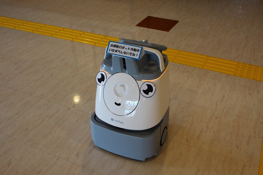 ロボット掃除機2