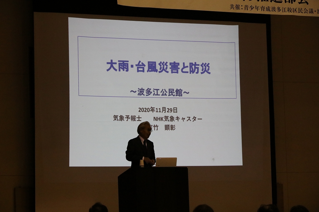 令和2年度　波多江フォトアルバム　11月号