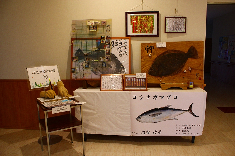 はたえ館ロビー展1