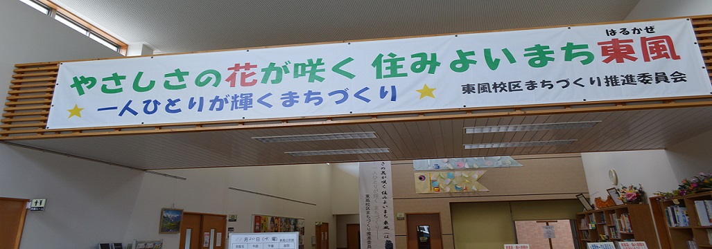 公民館ホール