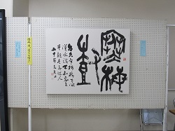 行政区作品展示1