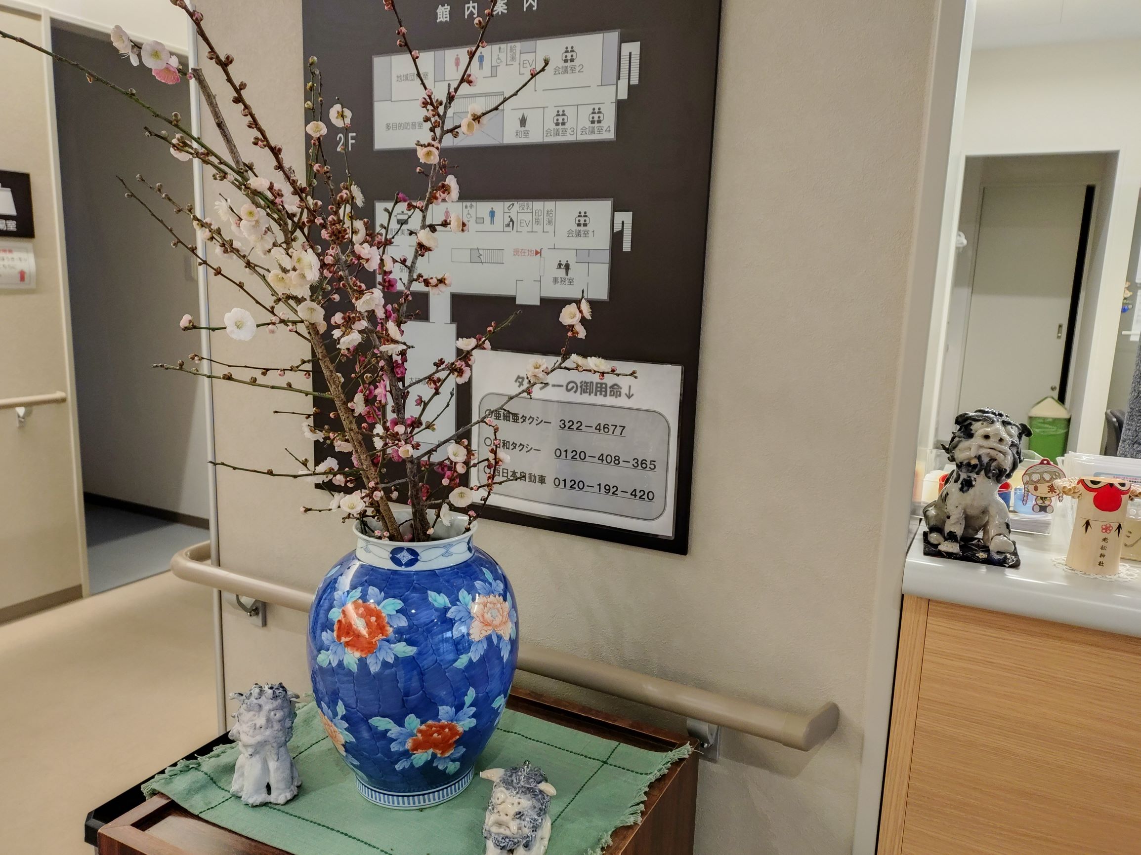 R8ロビー花1月６