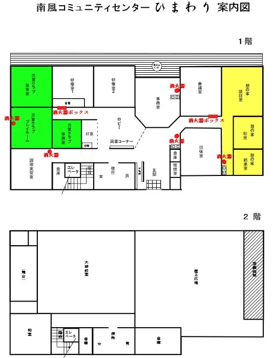 ひまわり案内図の画像