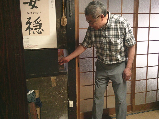 講座の様子