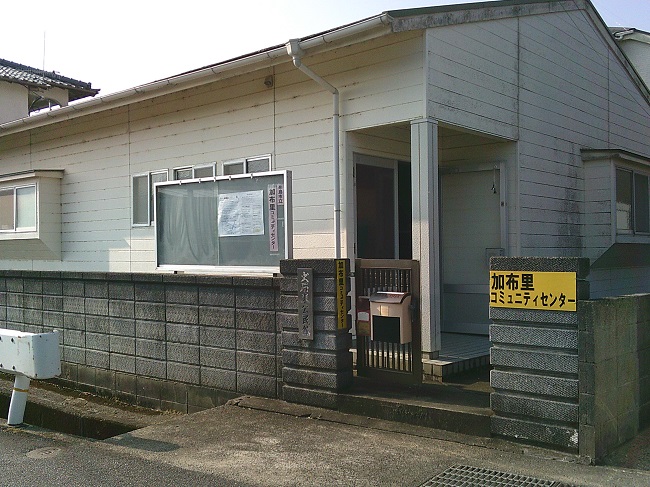 R7.9 犬石東公民館
