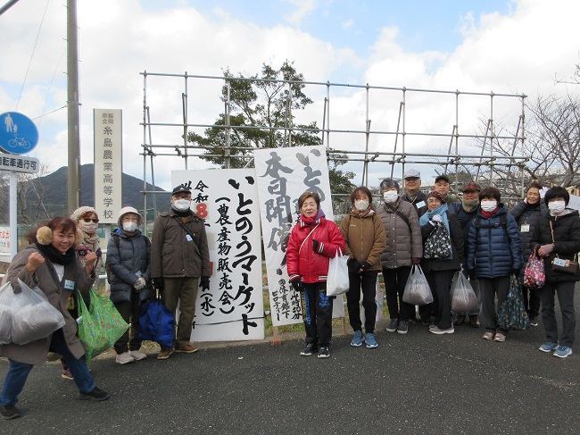 R8 2月ペンギンの会糸農