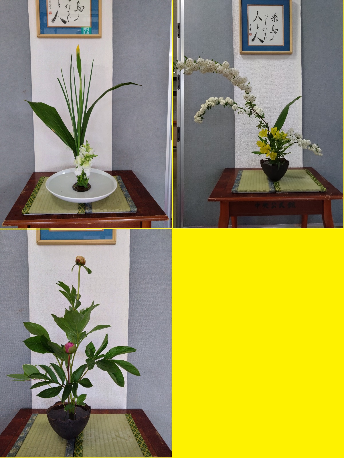 2025年4月の生け花