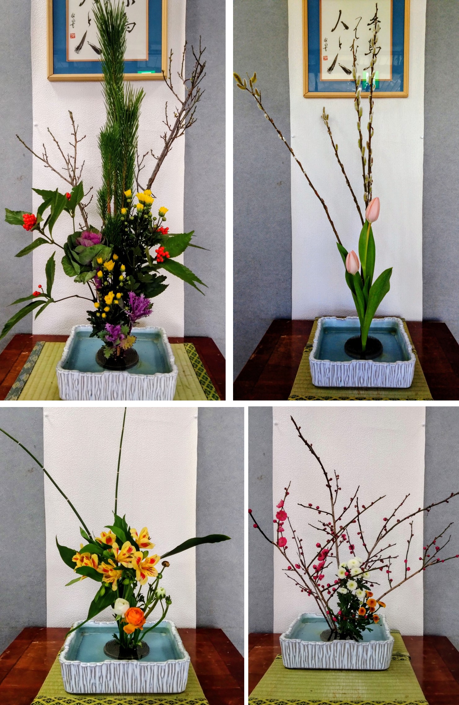 2026年1月の生け花