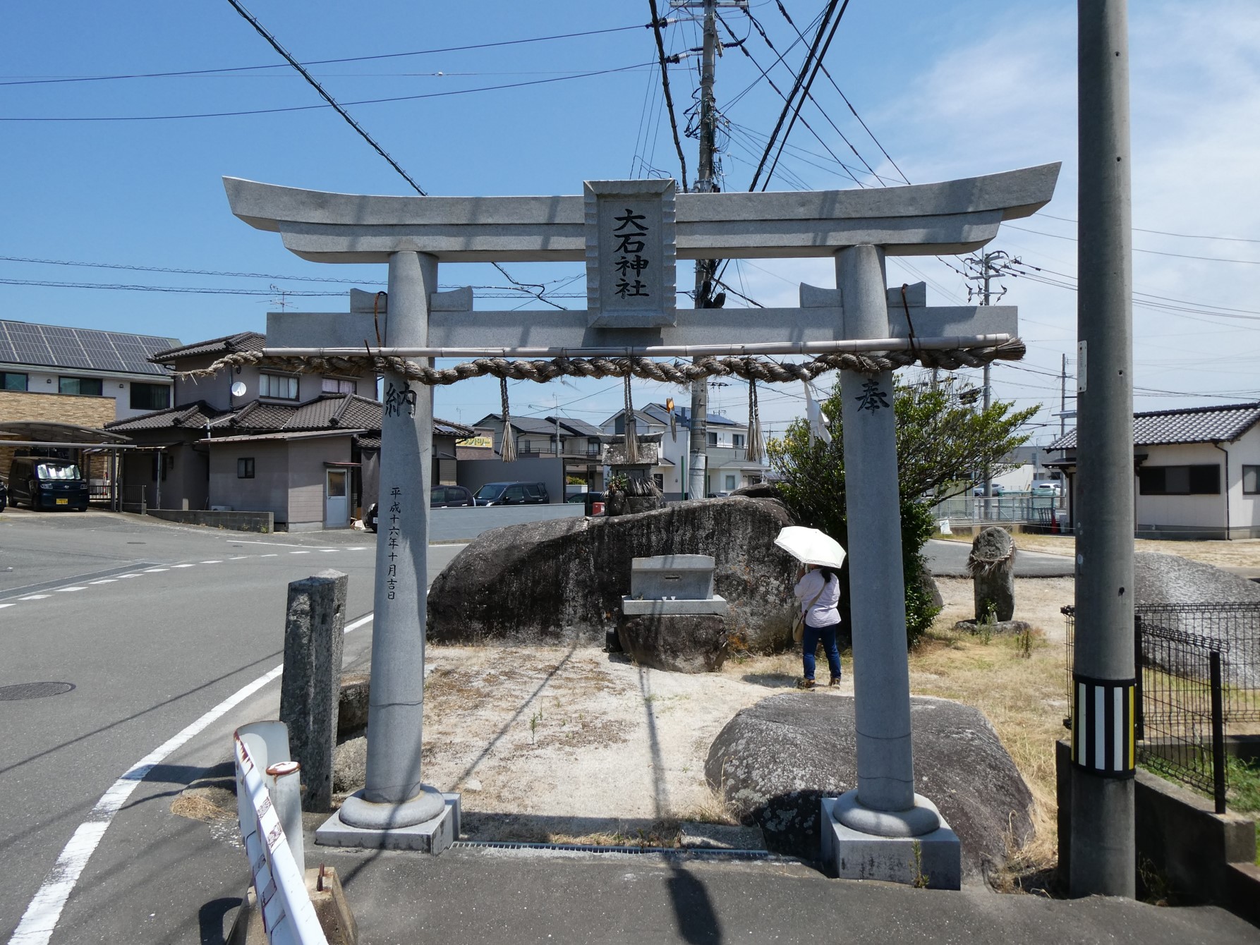 大石神社2
