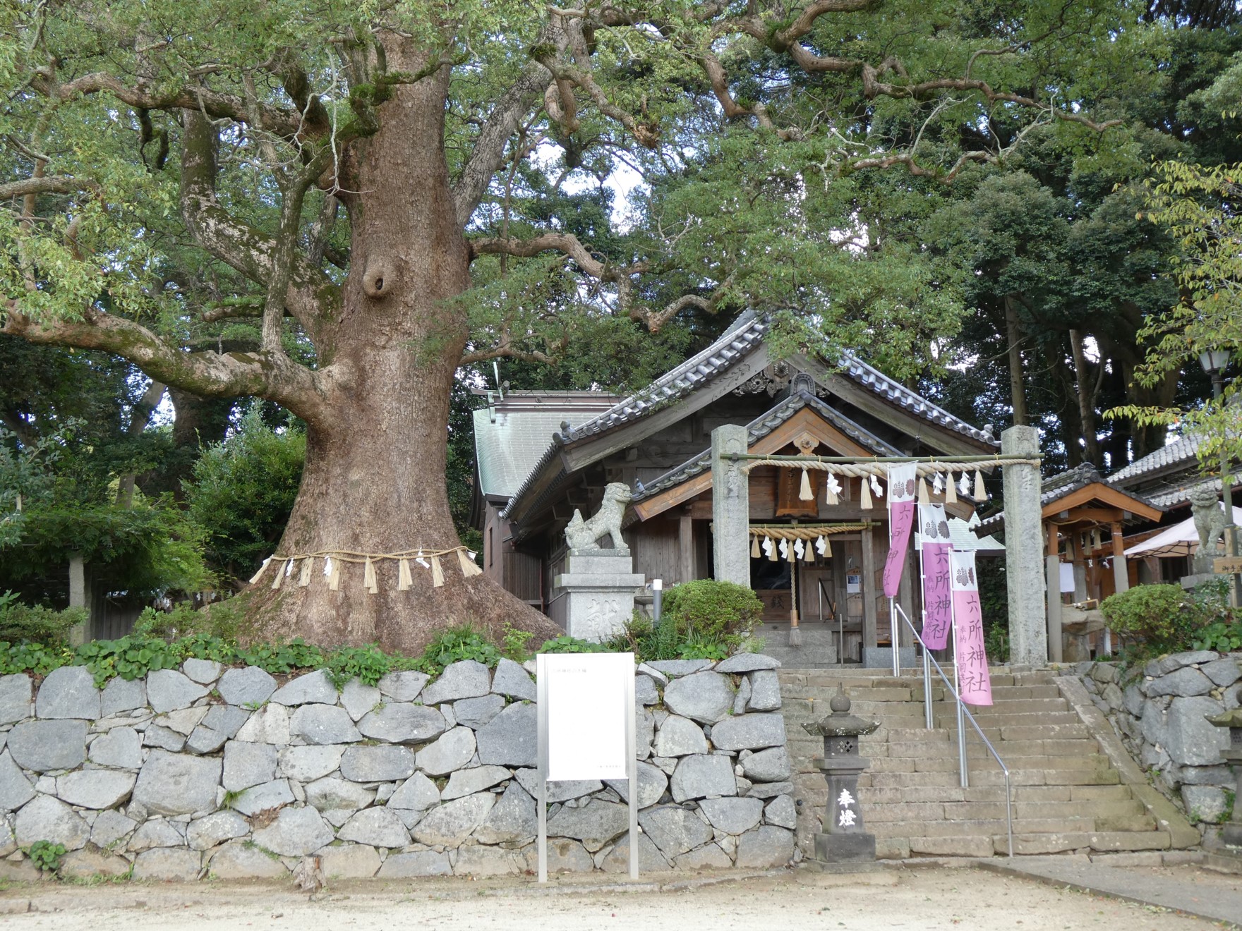 六所神社2