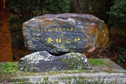 長音寺2