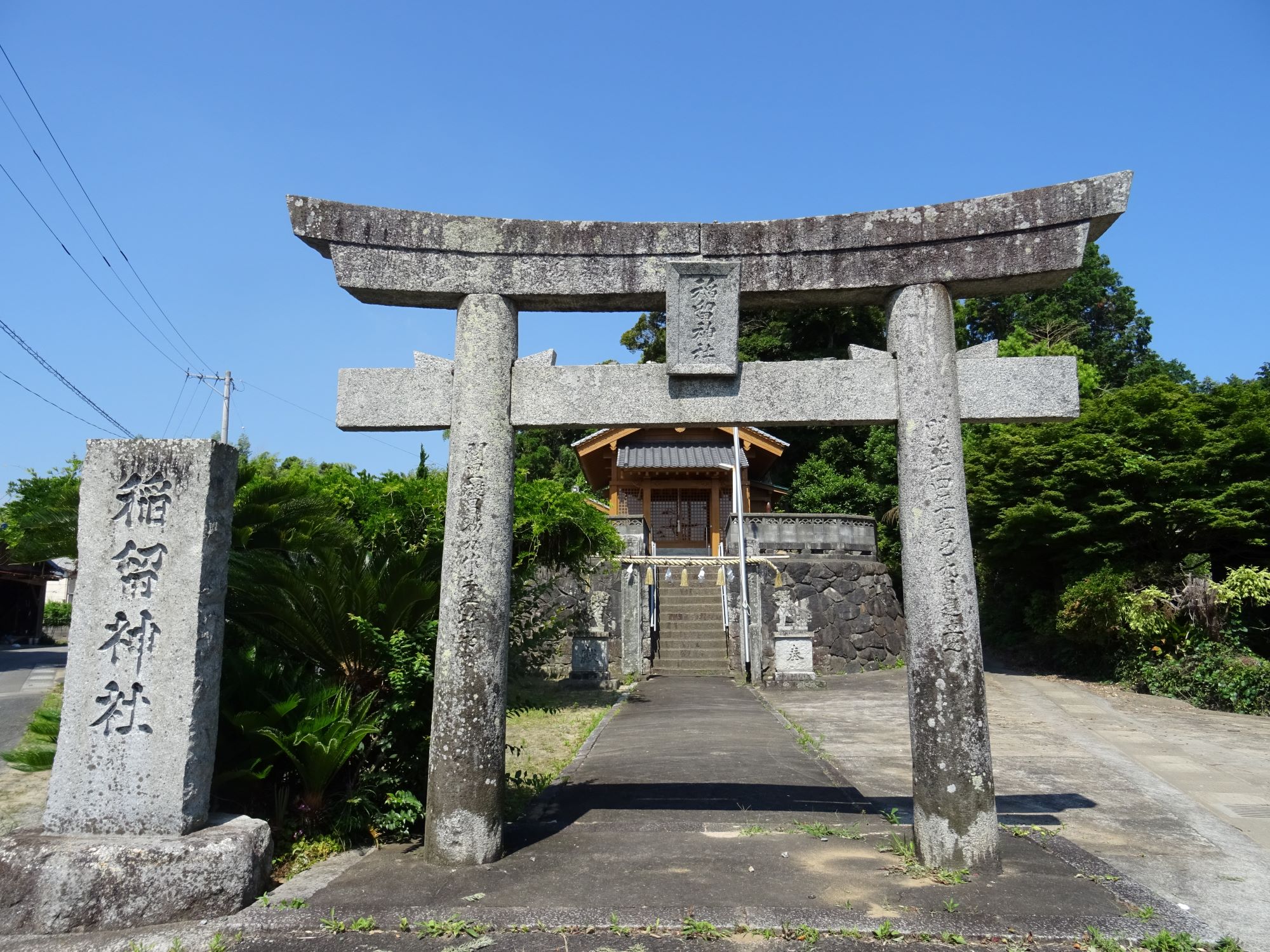 稲留　稲留神社