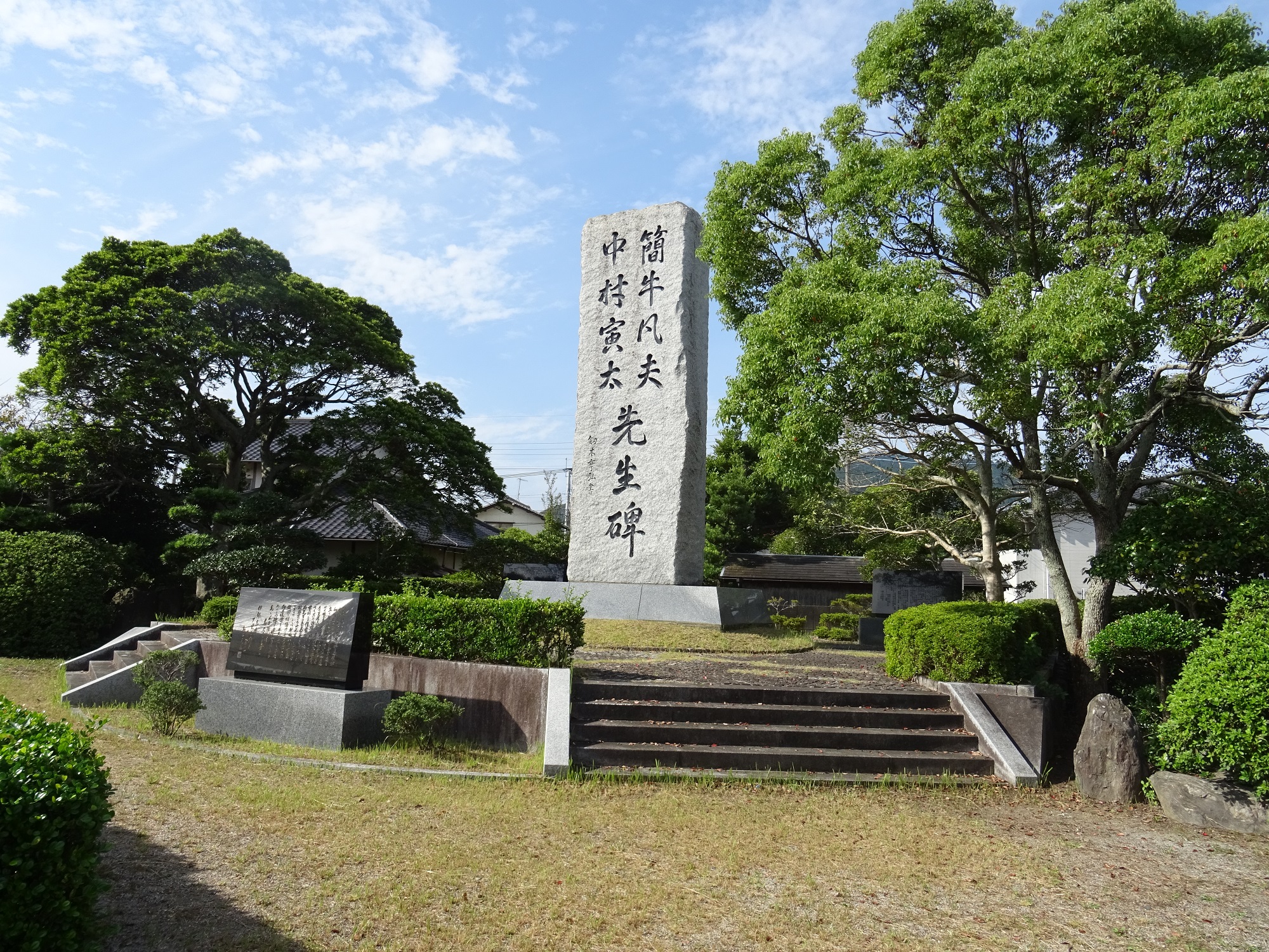 初　石碑