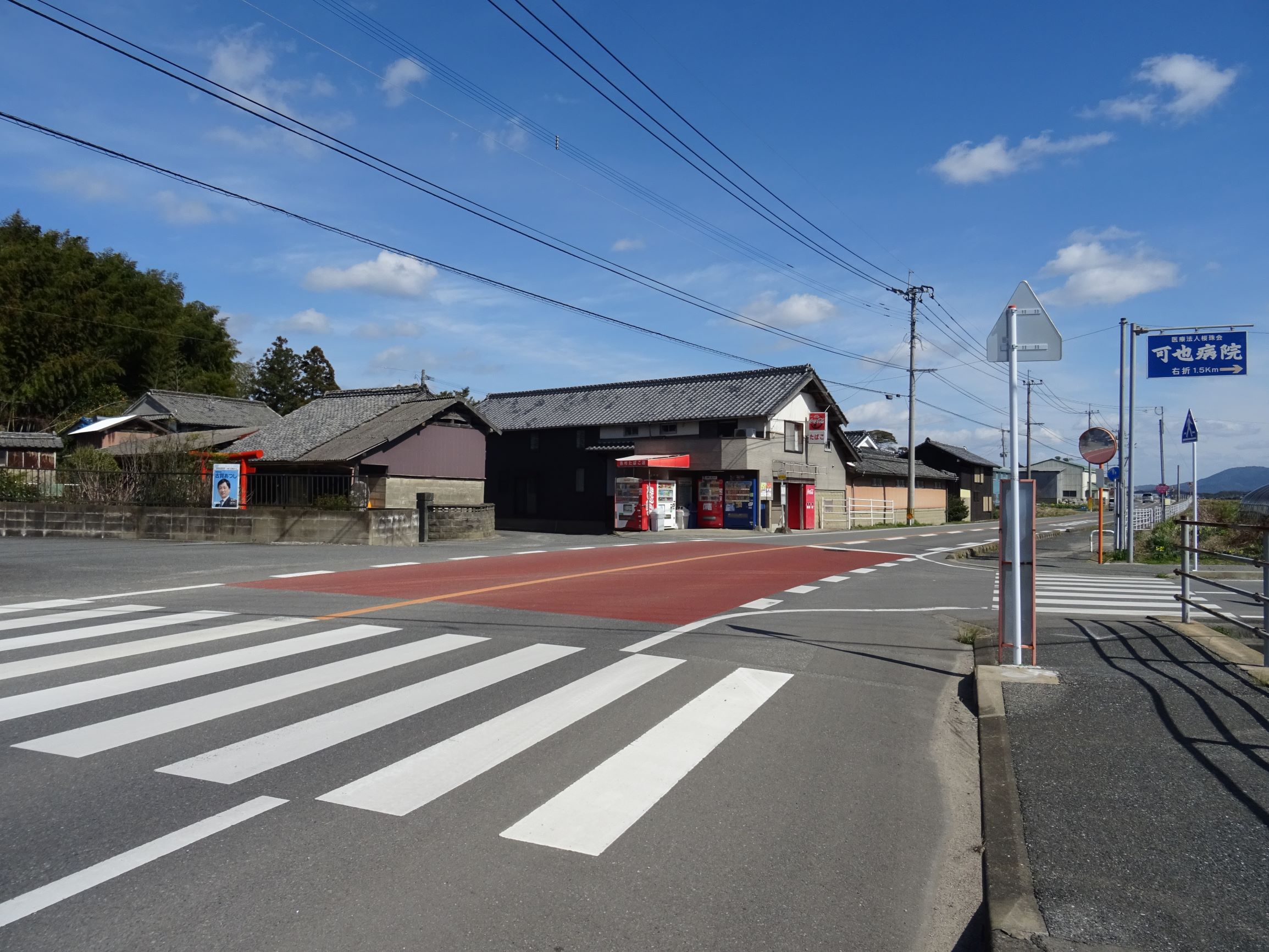 大塚　バス停からの景色