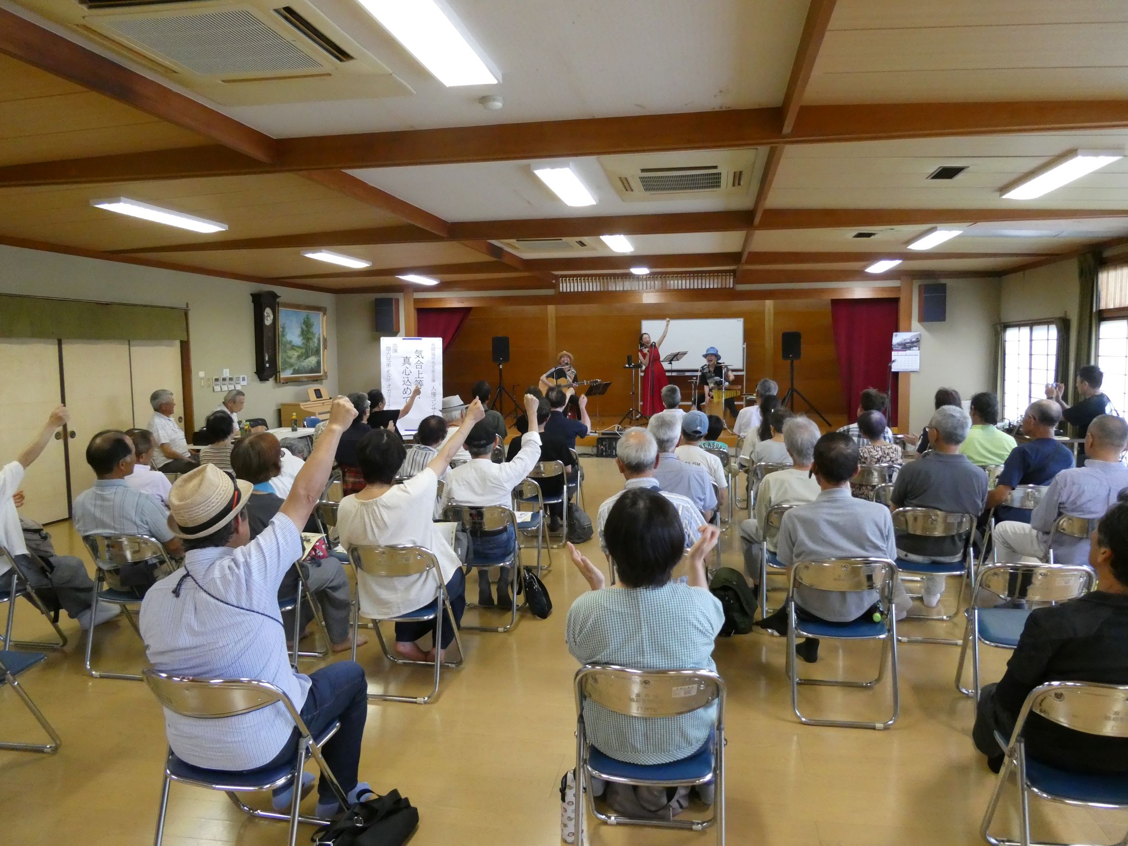 08 人権コンサート　会場の様子