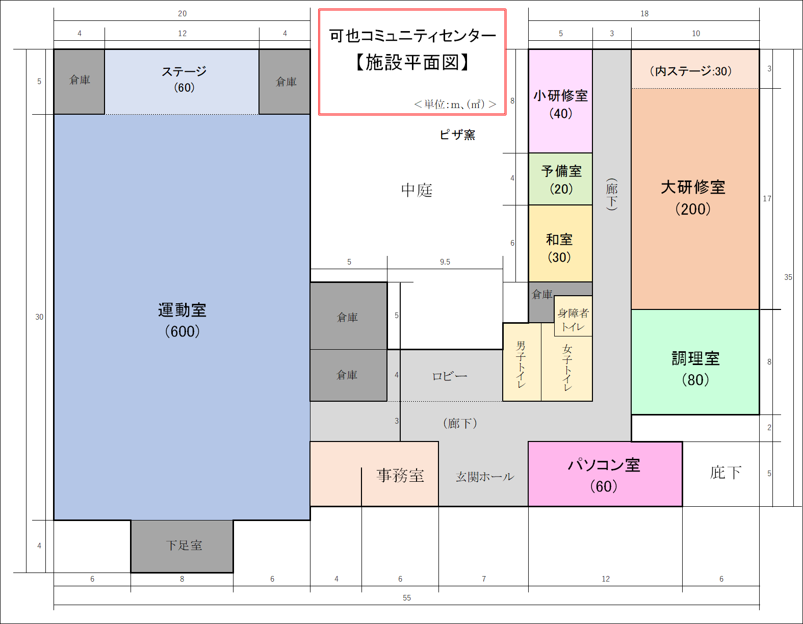 平面図