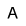 ハイコントラスト
