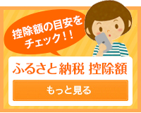 女性がスマホで確認している様子