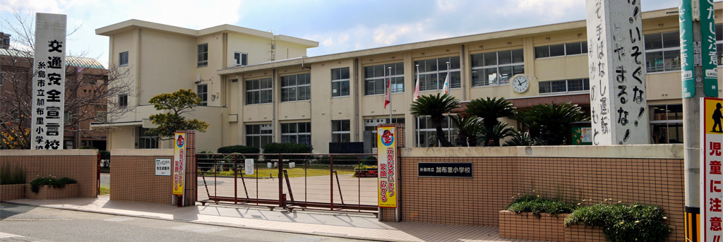 加布里小学校トップ画像.JPG