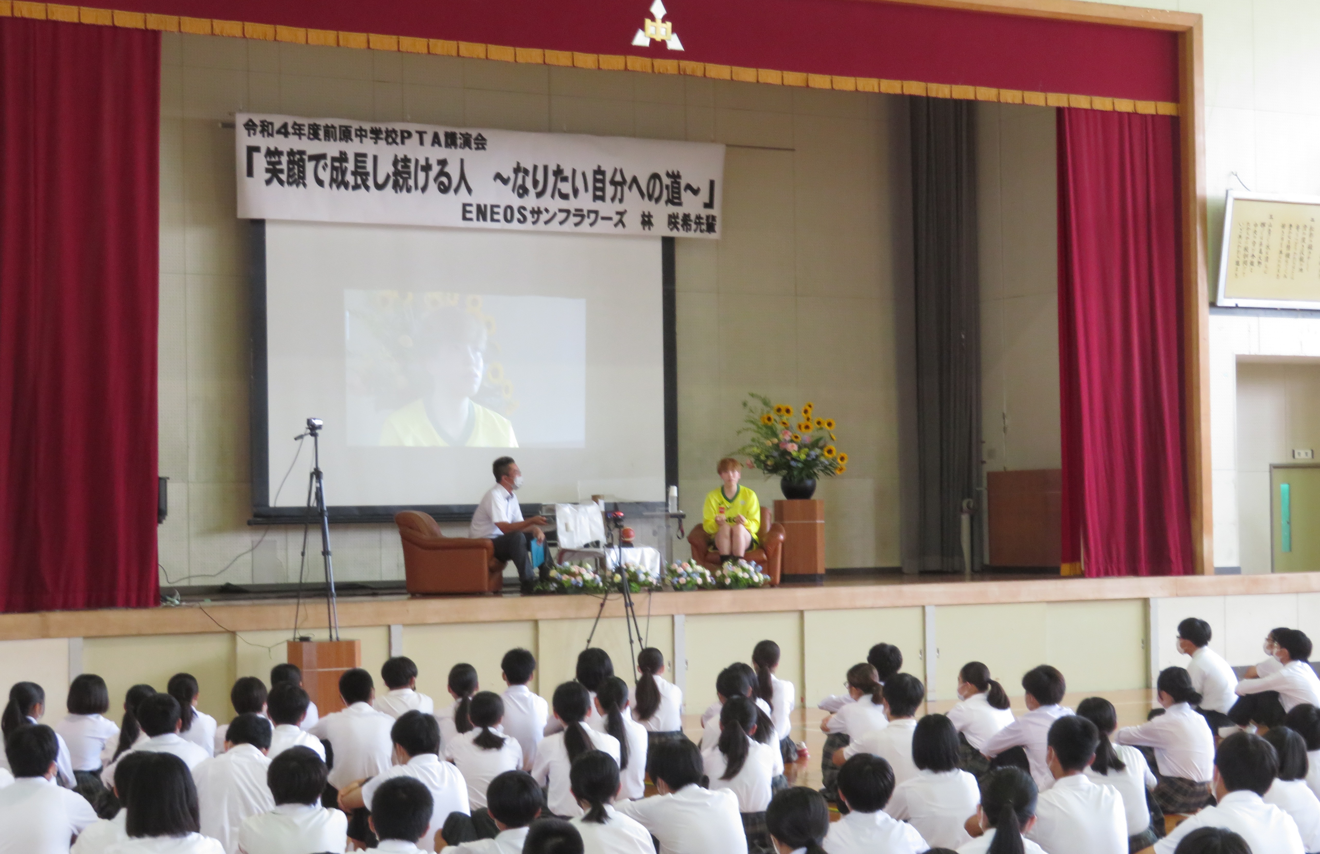 林咲希選手対談の様子