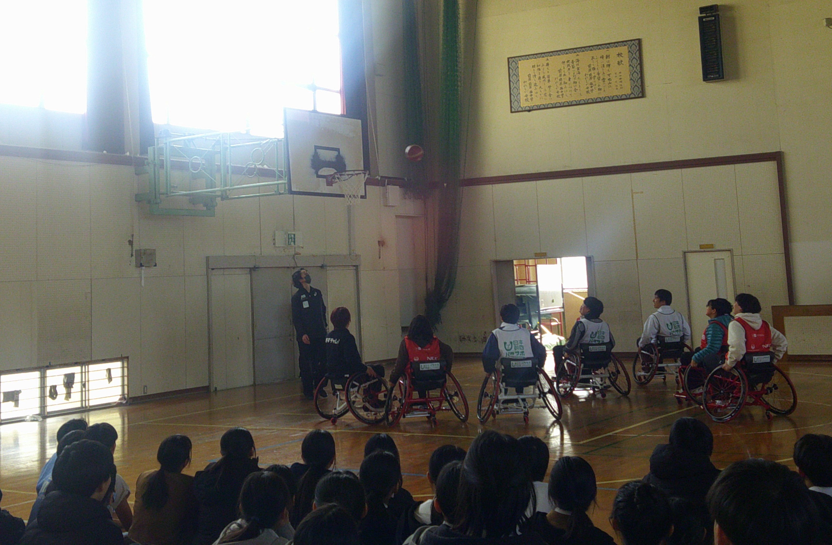 前原西中学校　トップ画像（アスちゃれ）