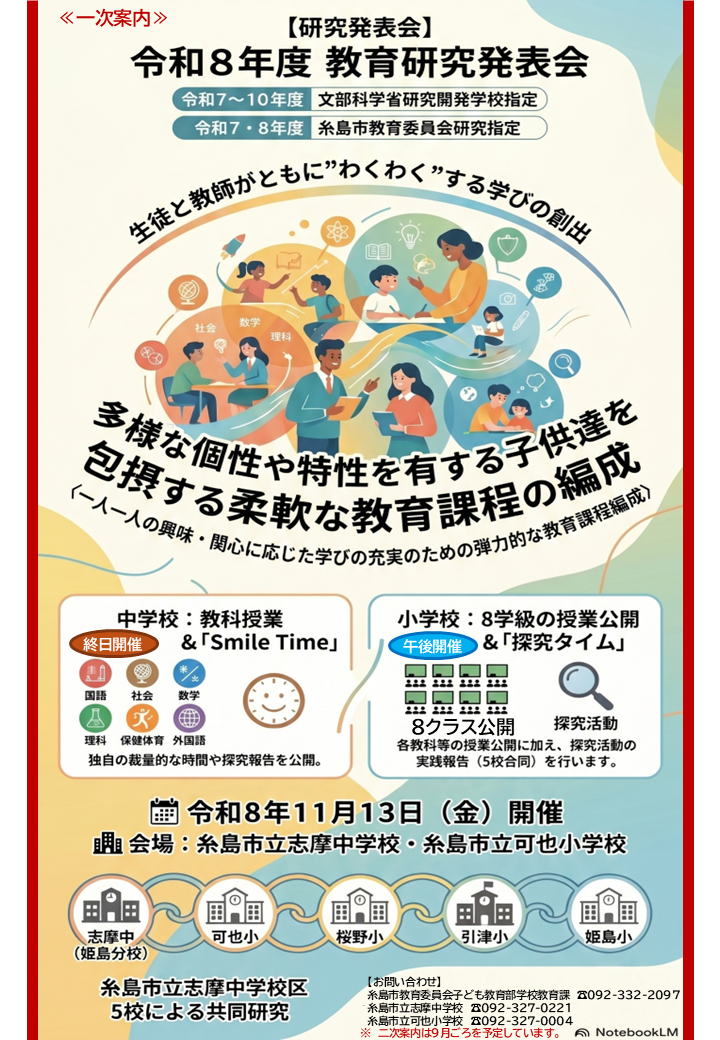 R80615_annai_1new.png