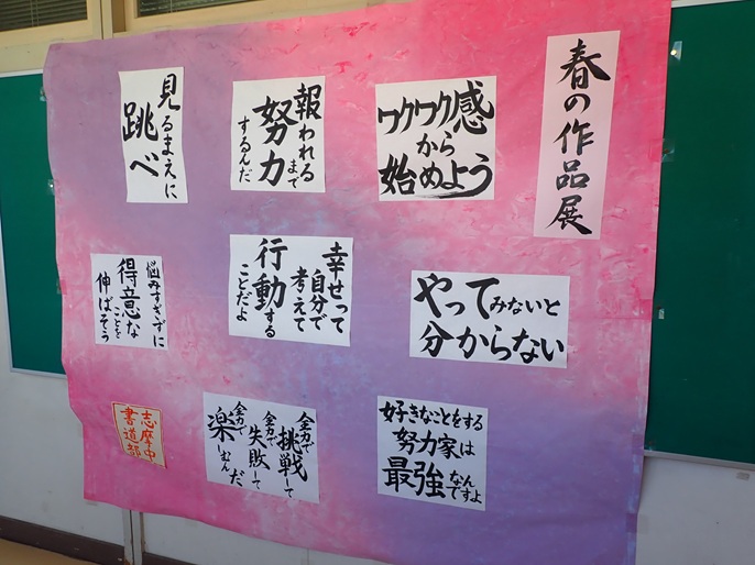 0525_shodo.jpg