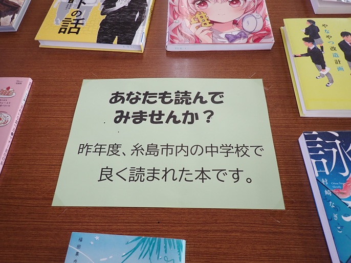 0525_tosho1.jpg