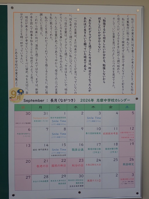 0901_Sep.jpg