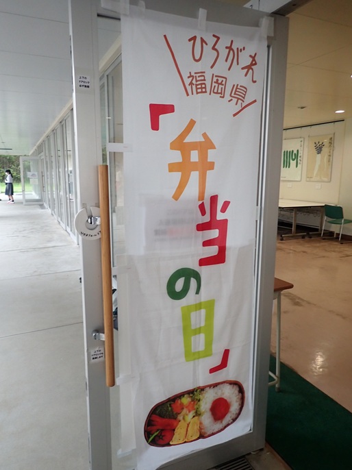 0928_obento1.jpg