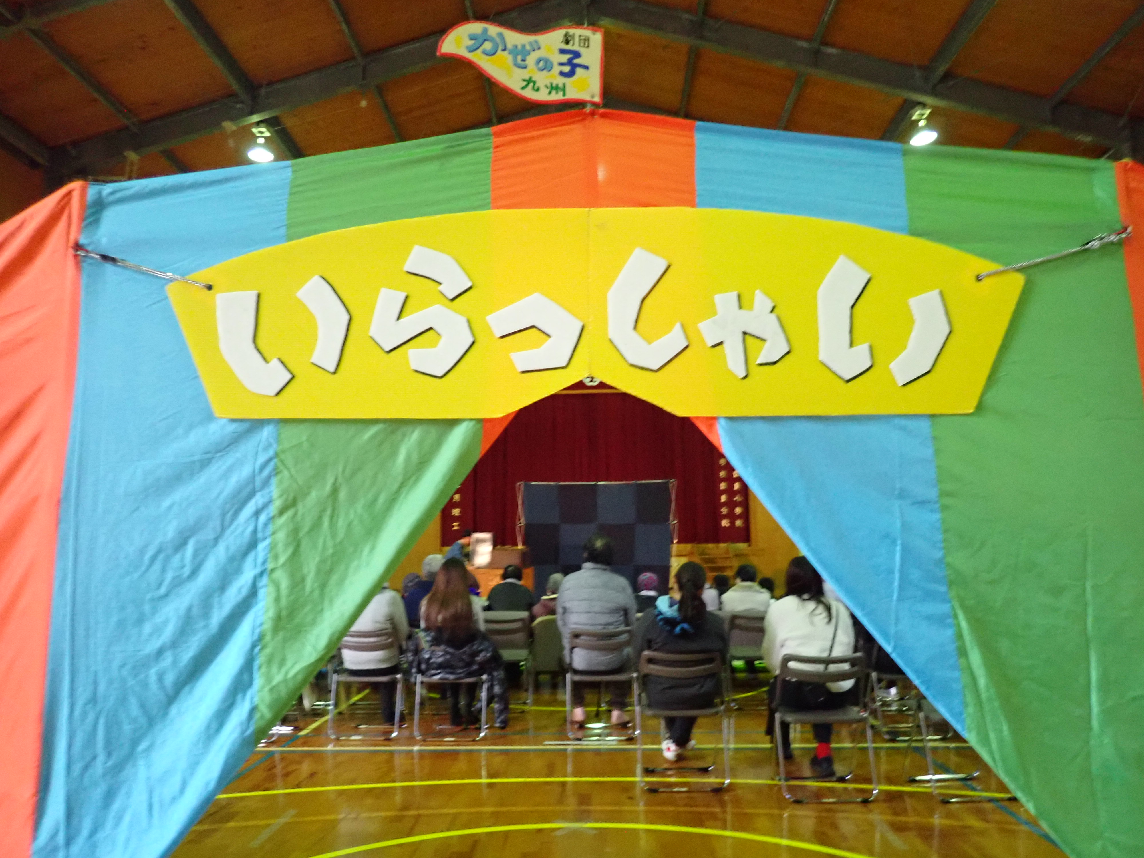 1216shiosai3.JPG