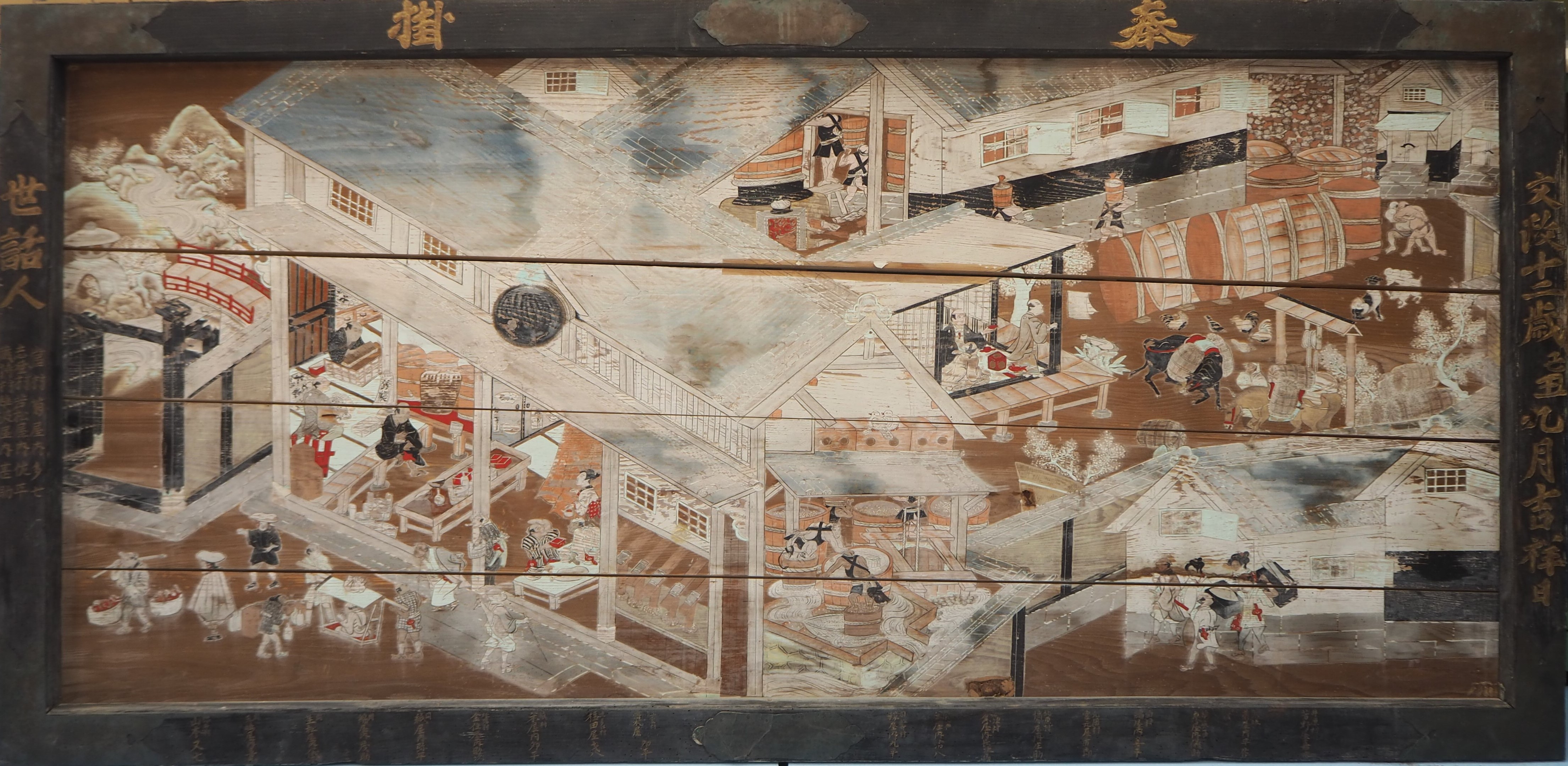 商家繁栄図絵馬（香力三社神社蔵）