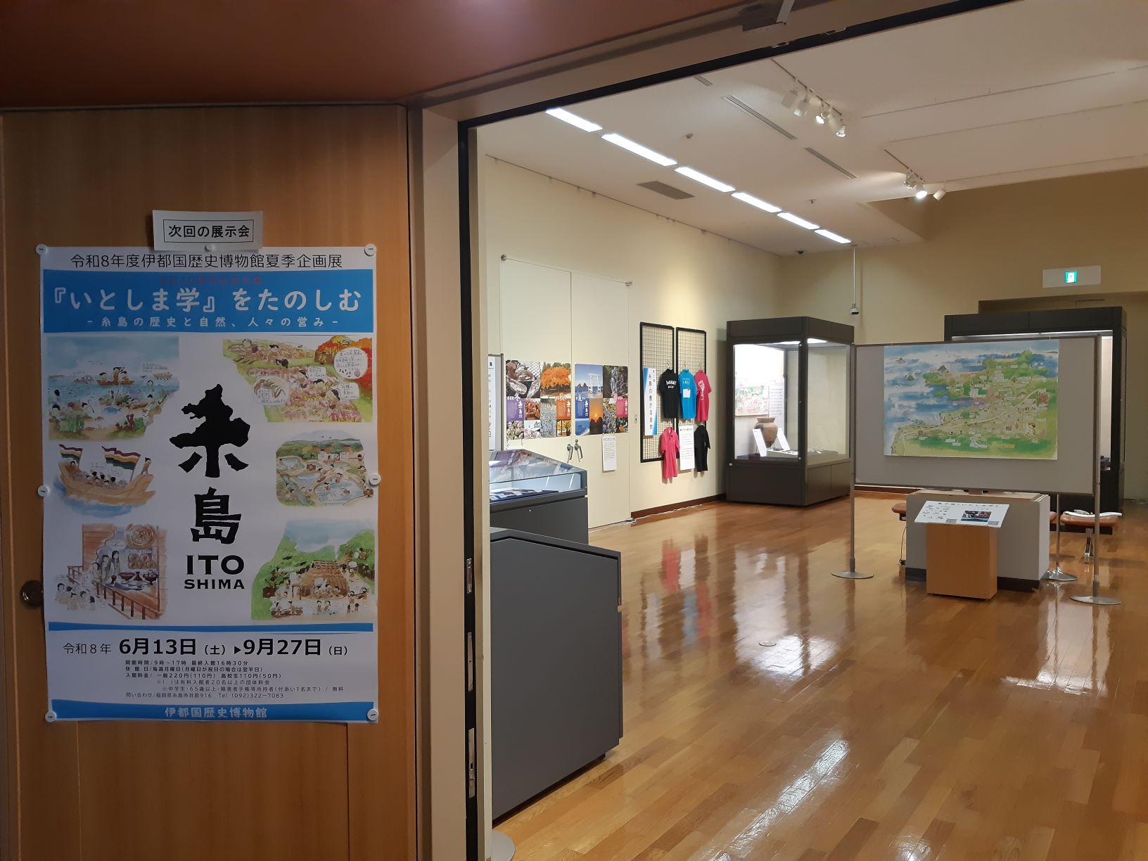展示風景