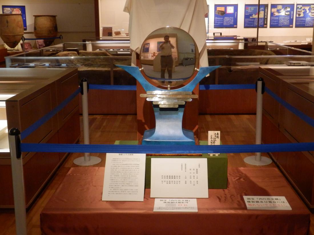 国宝「内行花文鏡」の複製鏡を寄贈いただきました