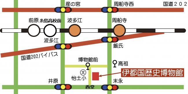 博物館周辺の交通案内