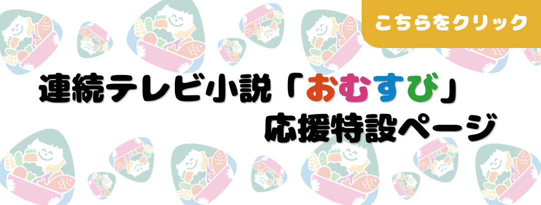 糸島しごとの画像