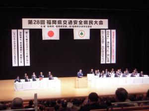 交通安全県民大会全景