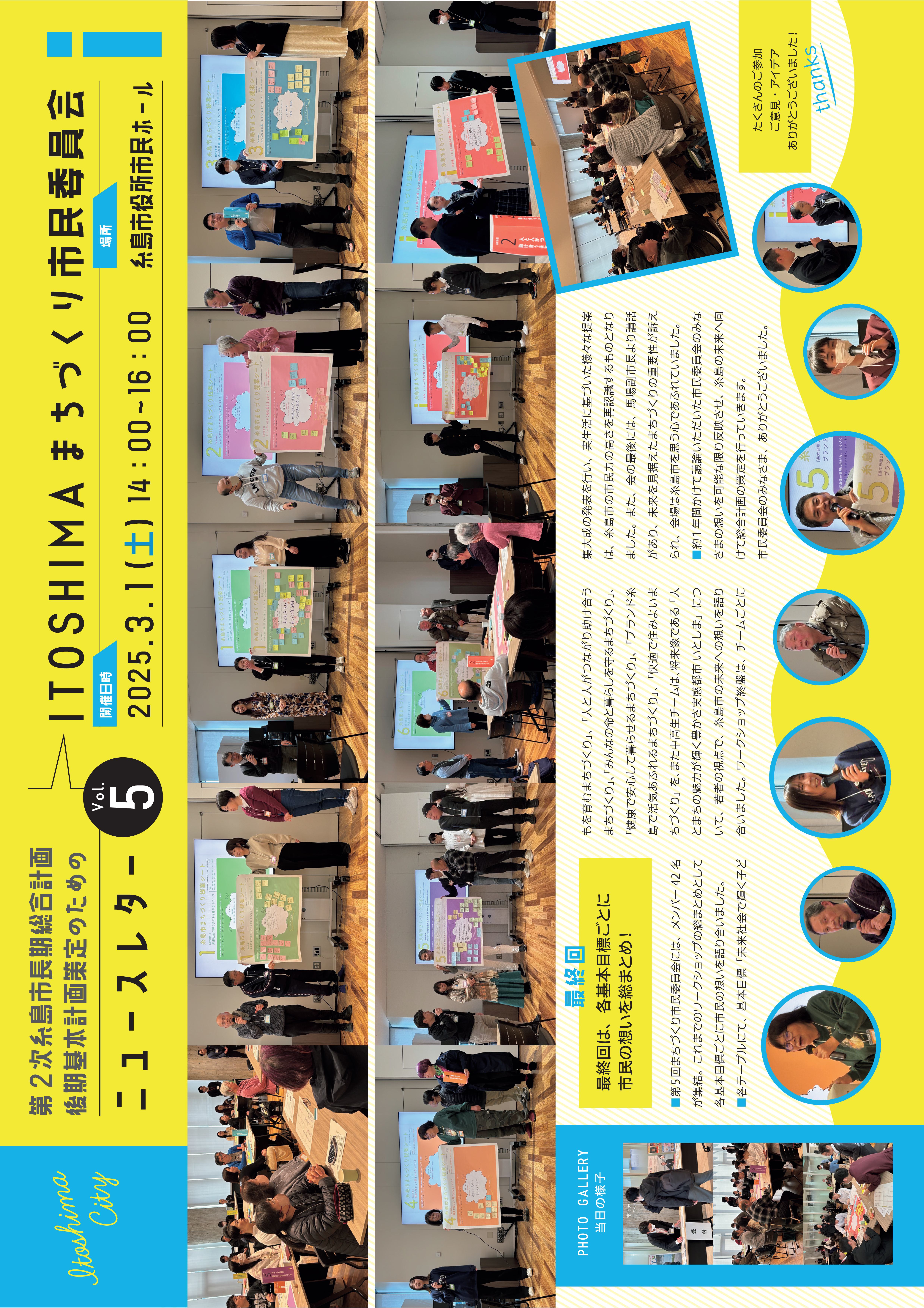 newsletterー05.jpg