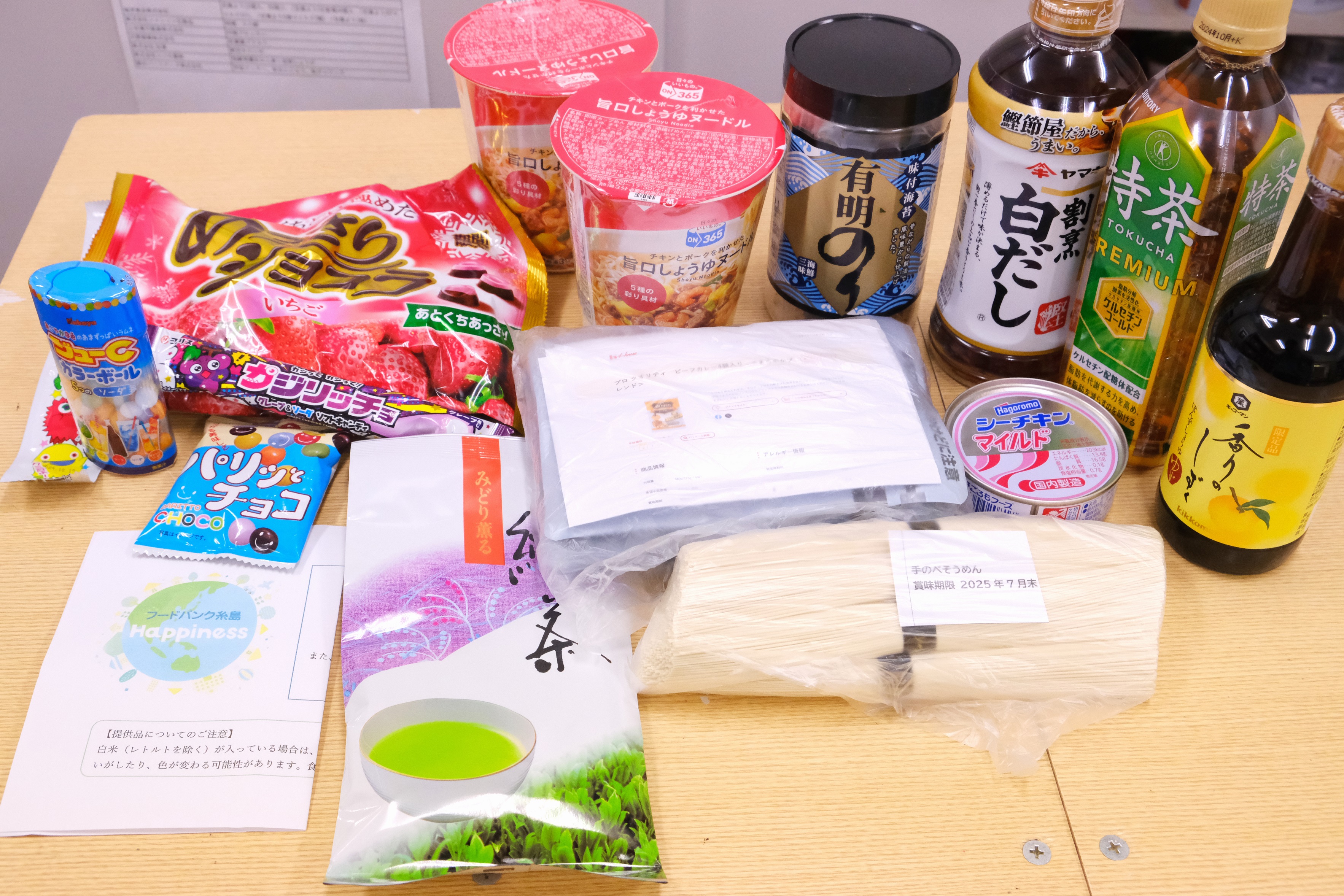 MaebaruNishi07.JPG