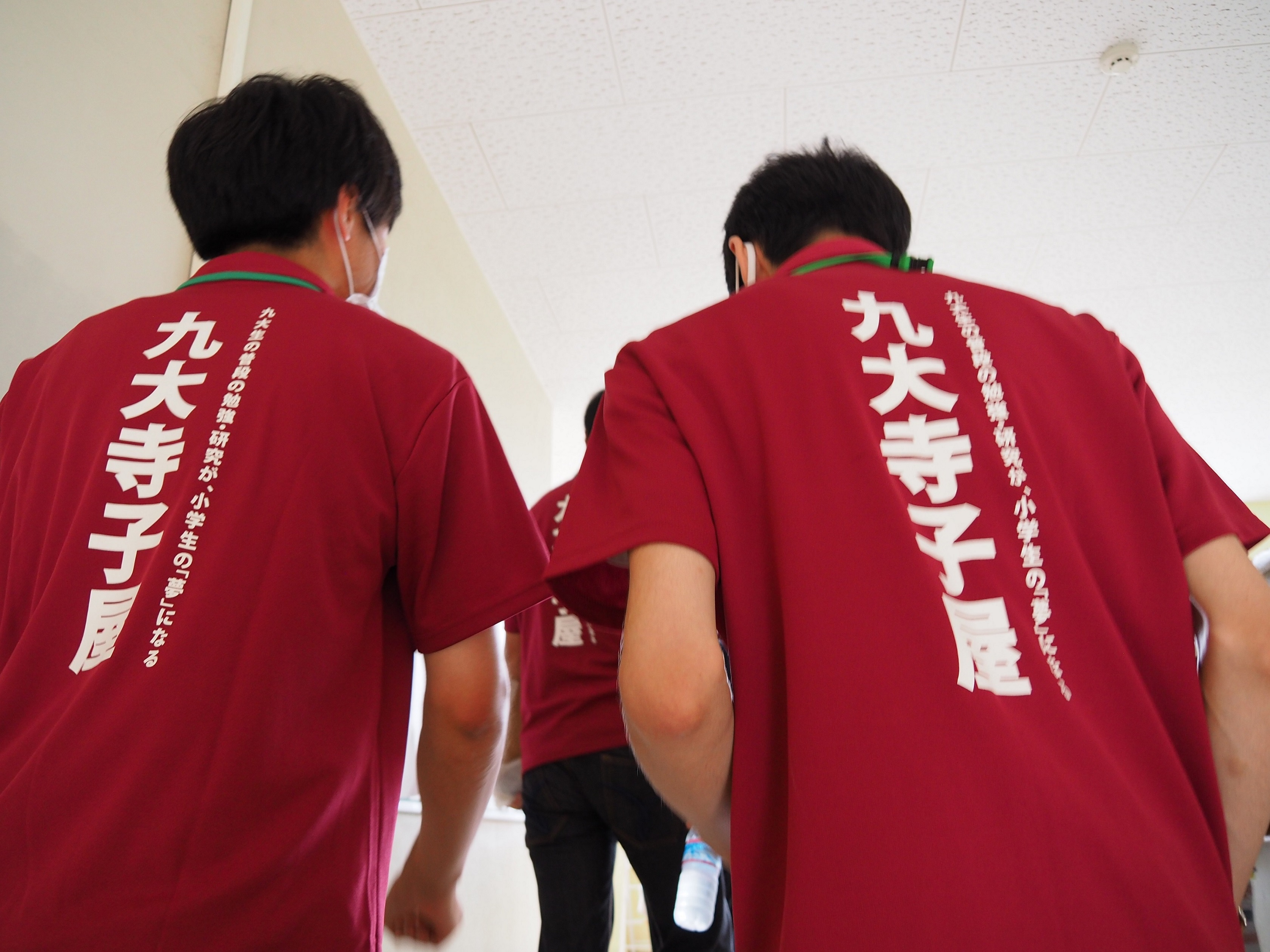 itosho02.JPG