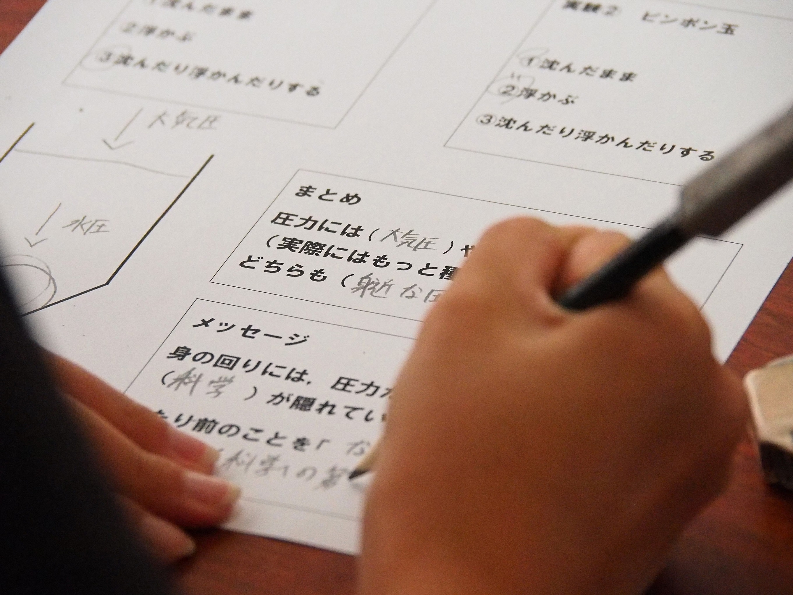 itosho09.JPG
