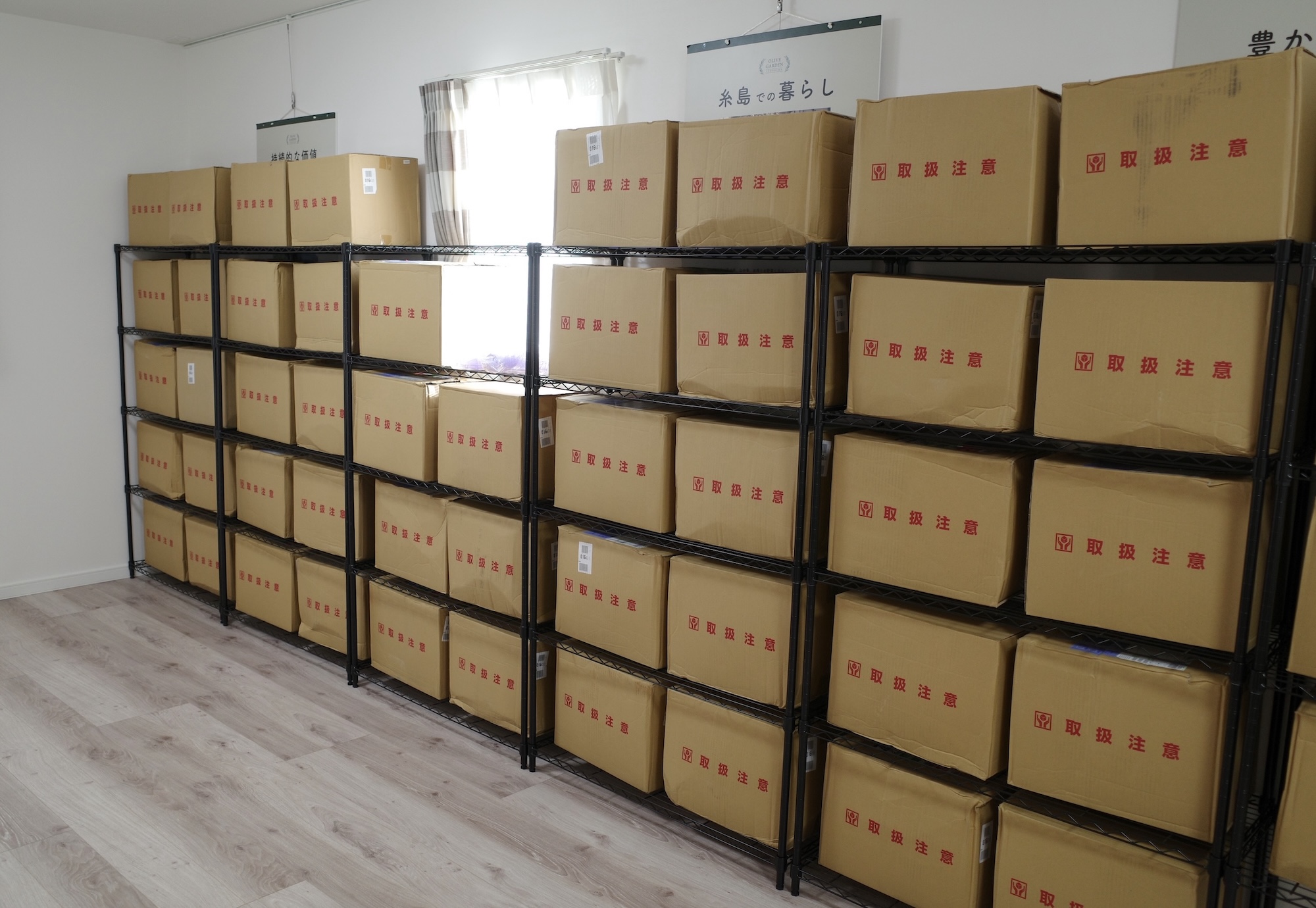 全戸分の防災備蓄品が保管されている