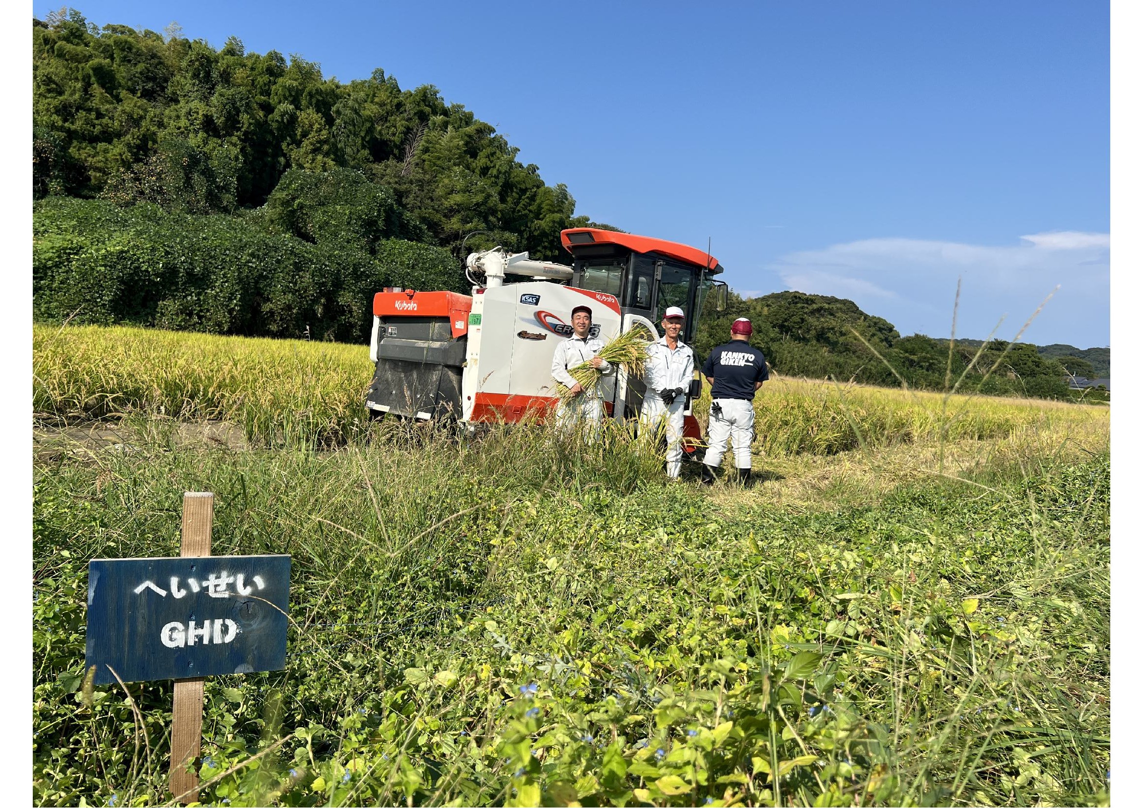 土の恵み農園の圃場であることを示すへいせいグループの看板が立つ