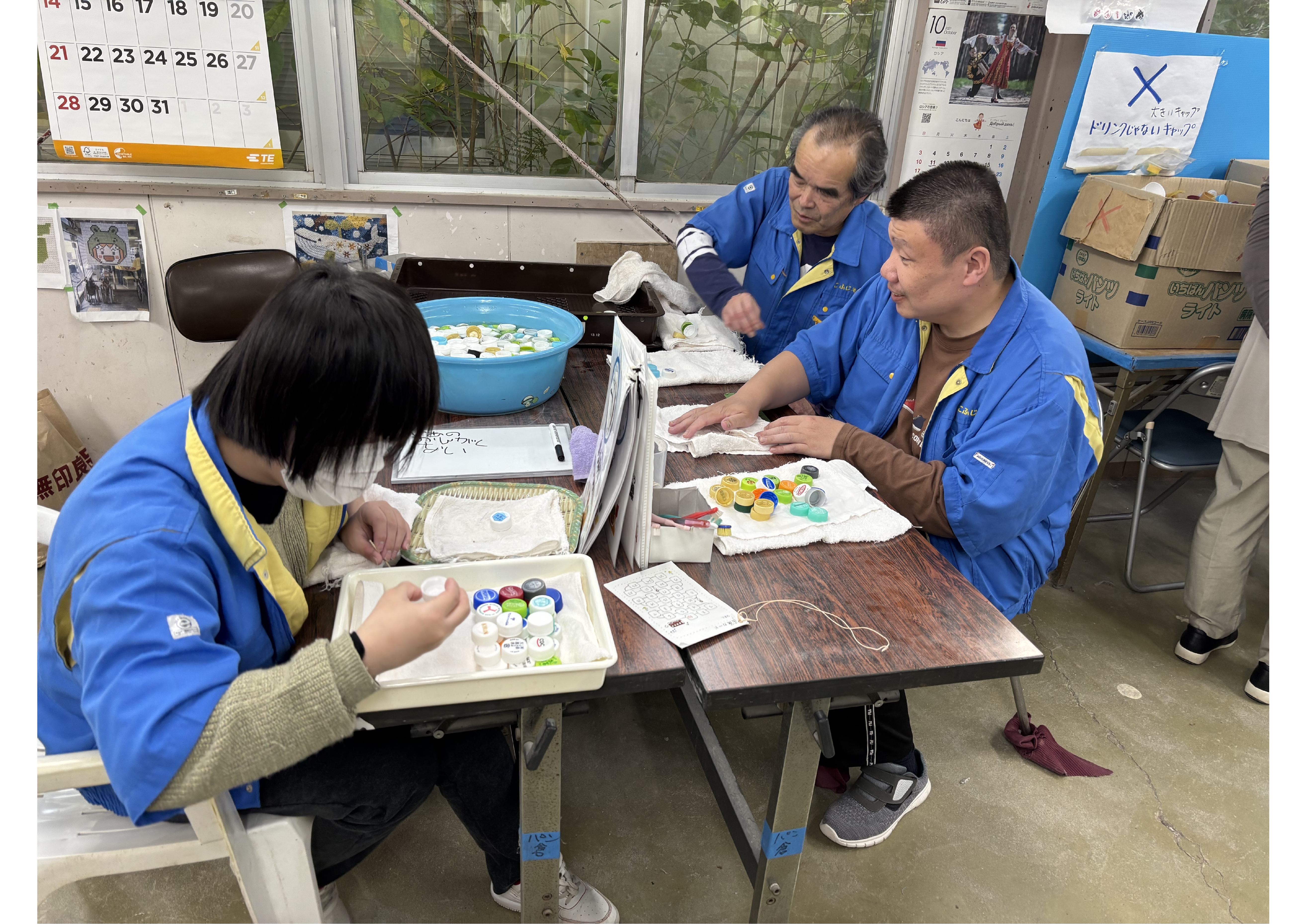 キャップをきれいに洗う作業