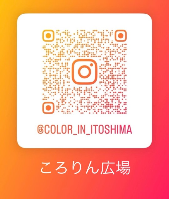 nishinihon1.jpg